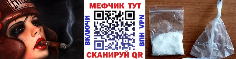 Как найти наркотики Грайворон Канабис  Меф мяу мяу  СОЛЬ  ГАШИШ  Лсд 25  КОКАИН 