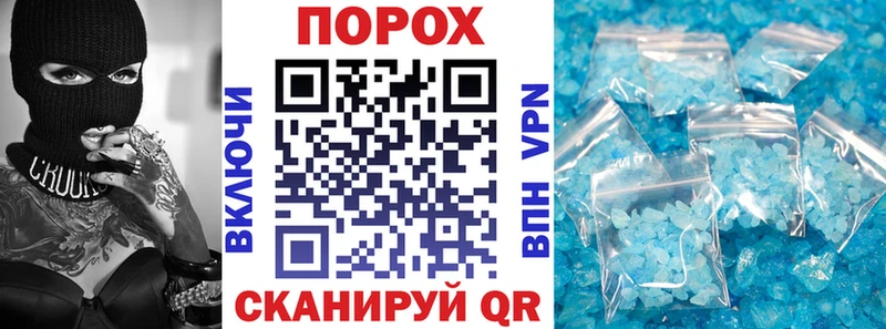mega ТОР  Грайворон  маркетплейс как зайти  Amphetamine 98% 