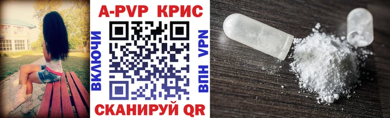 А ПВП СК КРИС  Грайворон 