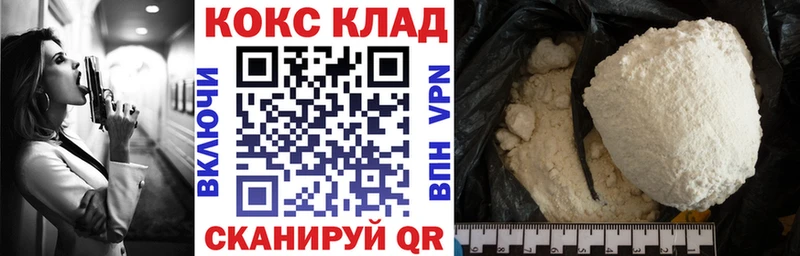 КОКАИН Боливия  Грайворон 