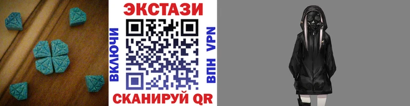 купить   Грайворон  Экстази louis Vuitton 