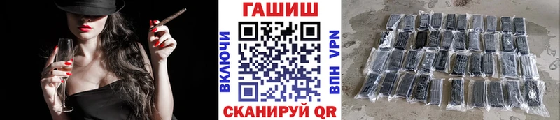 Гашиш Cannabis Грайворон