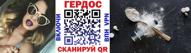 ГЕРОИН гречка  Грайворон 