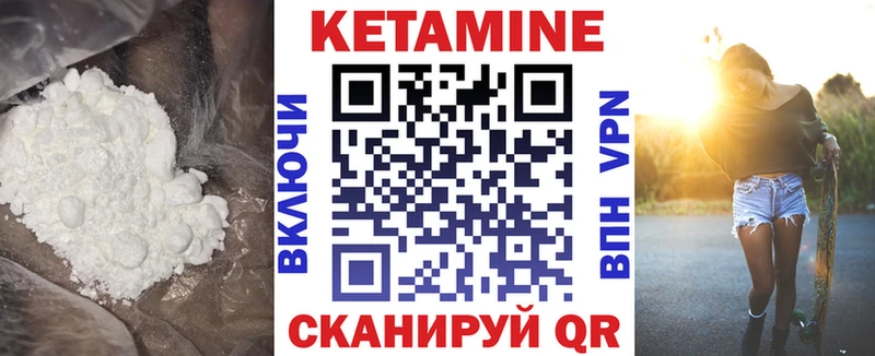 наркошоп  Грайворон  КЕТАМИН ketamine 
