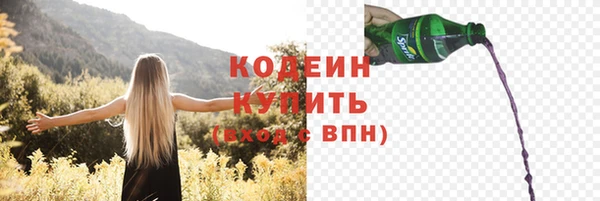 мескалин Алзамай