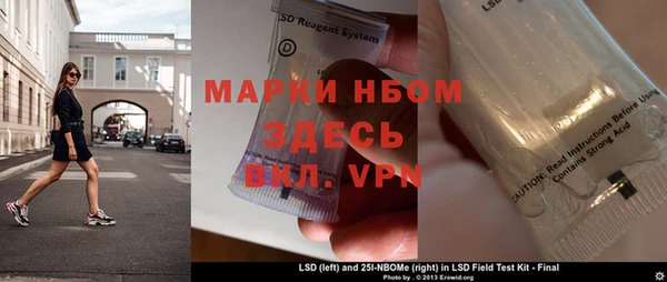 герыч Алексеевка