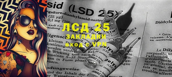 мескалин Алзамай