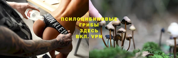 марки nbome Алексин