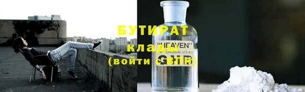 марки nbome Алексин