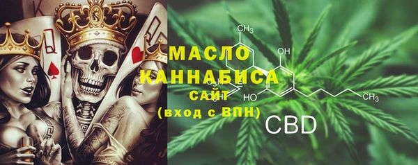 герыч Слюдянка