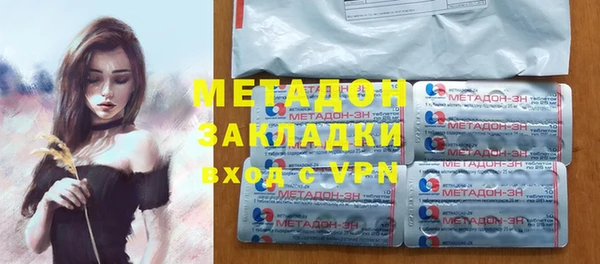 марки nbome Алексин