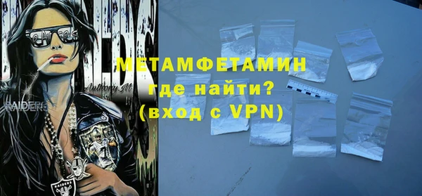 гидропоника Снежногорск