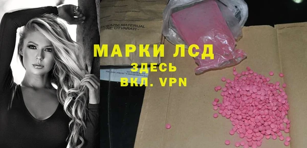 марки nbome Алексин