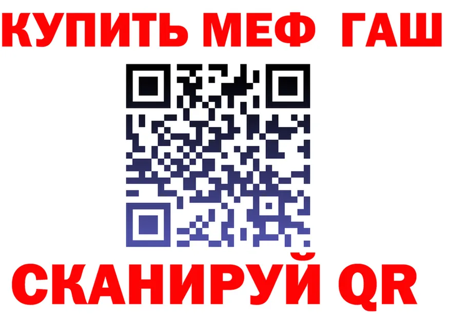 Дистиллят ТГК Wax ТОР shop MEGA Грайворон