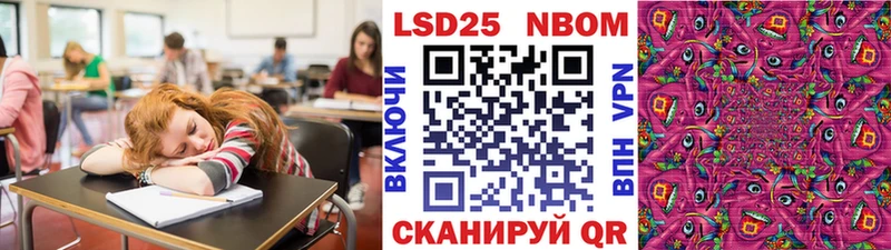 нарко площадка состав  Грайворон  Марки NBOMe 1500мкг  где продают  