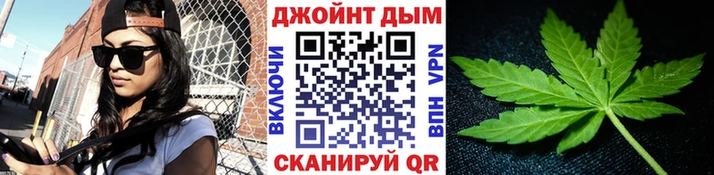Каннабис White Widow  Грайворон 